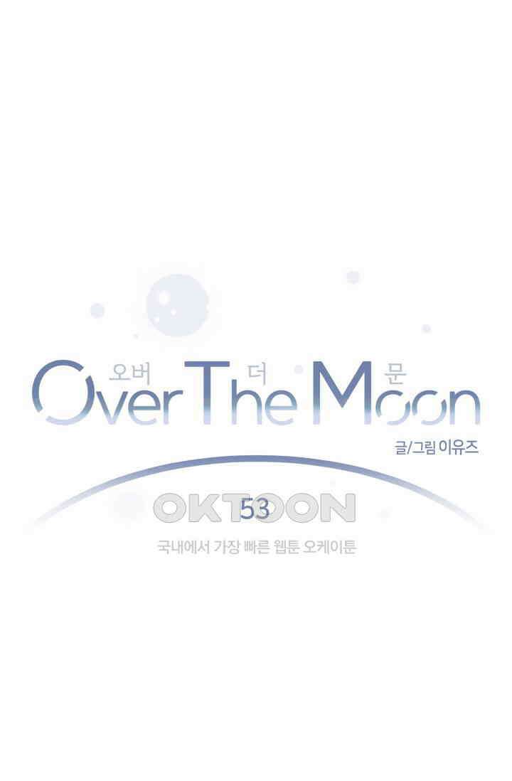 Over the moon(오버 더 문) 53화 11