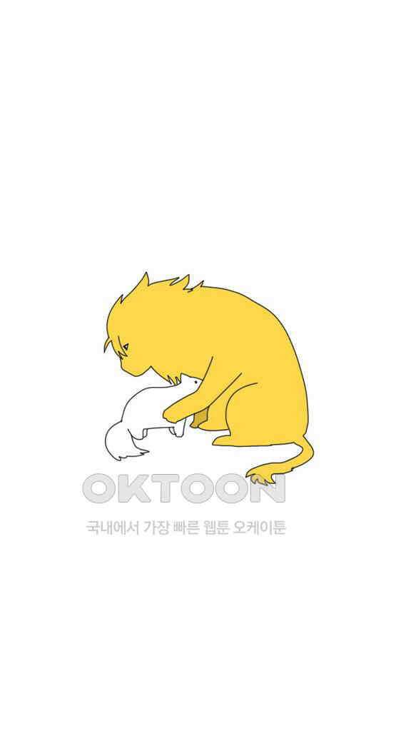 아띠아띠 77화 6