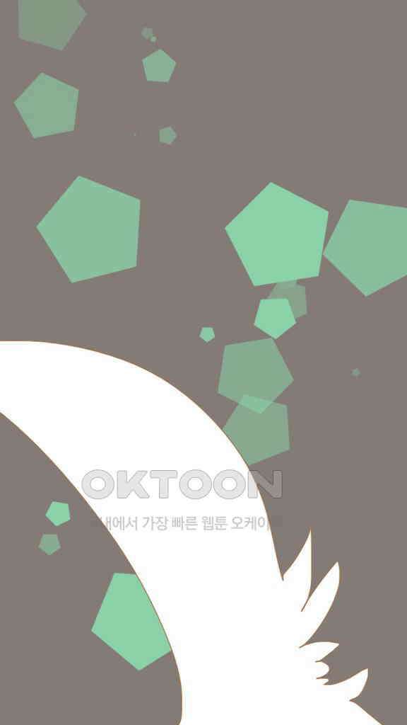 아띠아띠 도담도담 3화 8