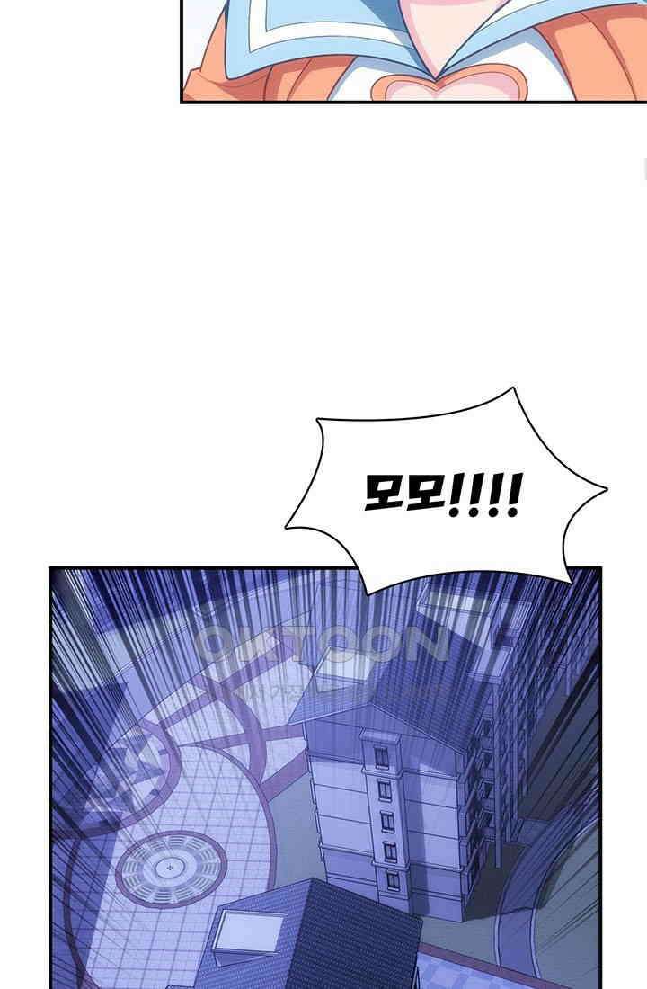 환생 허스키, 인간 회귀 대작전! 7화 9