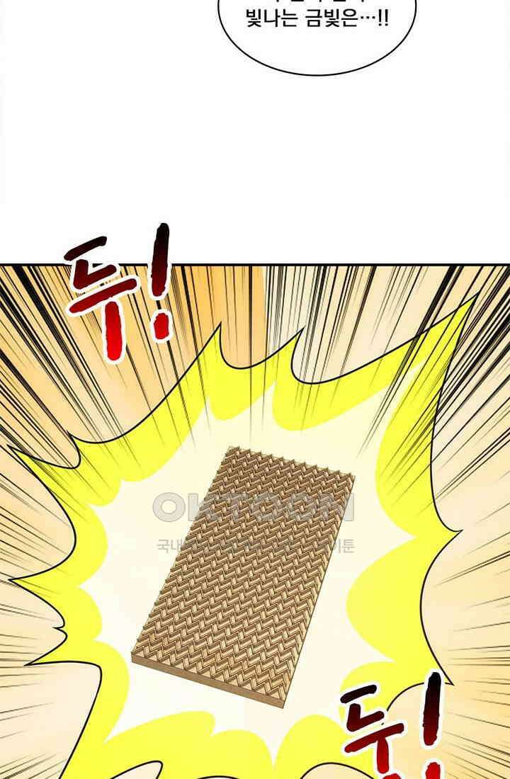 환생 허스키, 인간 회귀 대작전! 7화 22