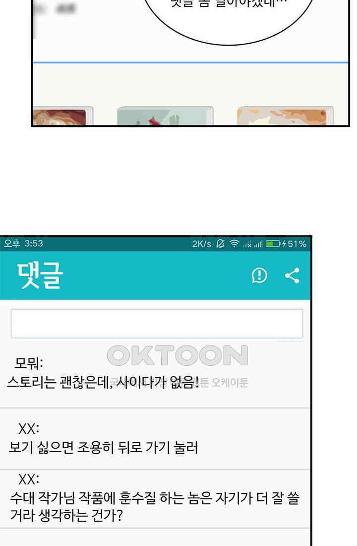 환생 허스키, 인간 회귀 대작전! 10화 10