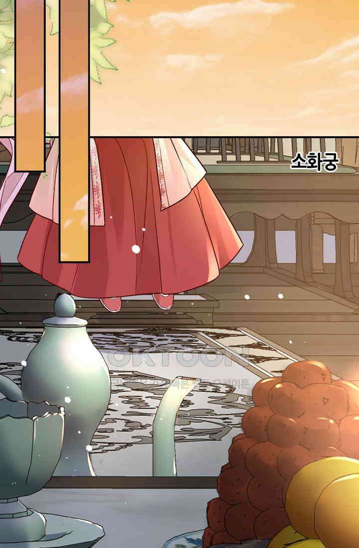 조연에서 주연으로 레벨업 16화 15