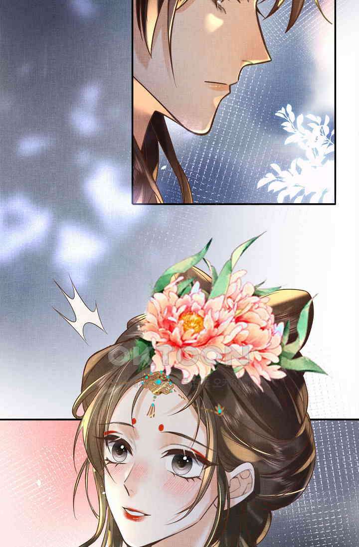 조연에서 주연으로 레벨업 21화 5