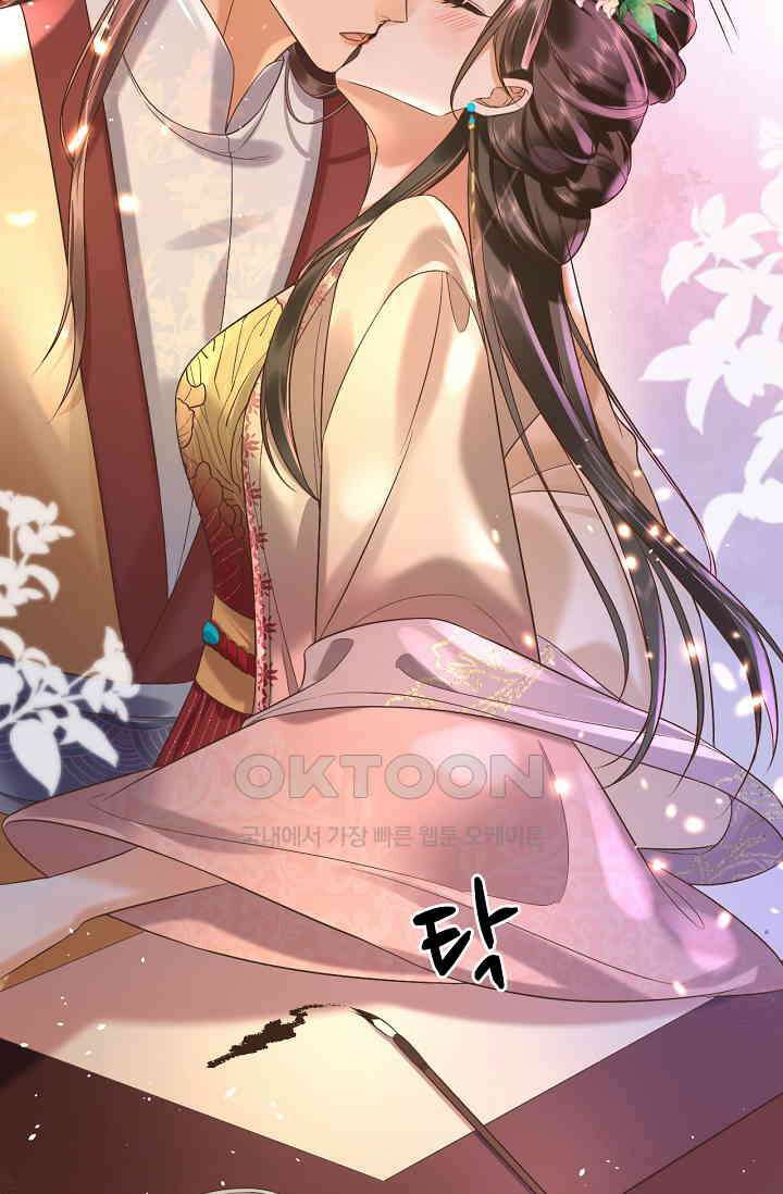 조연에서 주연으로 레벨업 21화 11