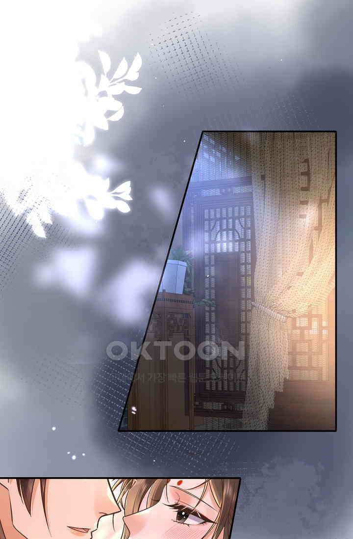 조연에서 주연으로 레벨업 21화 15