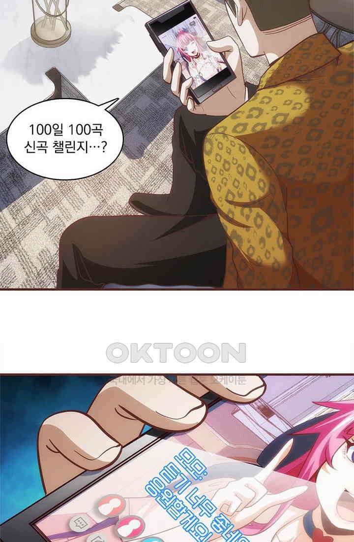 환생 허스키, 인간 회귀 대작전! 39화 6