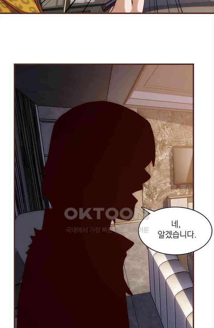 환생 허스키, 인간 회귀 대작전! 39화 8