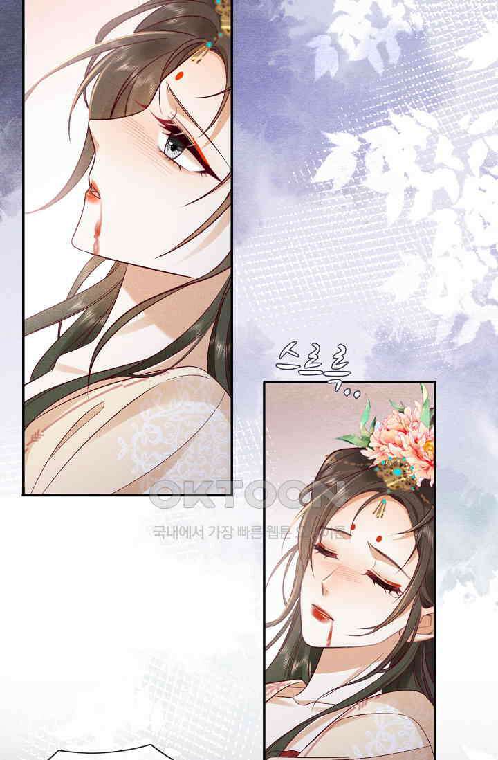 조연에서 주연으로 레벨업 41화 12