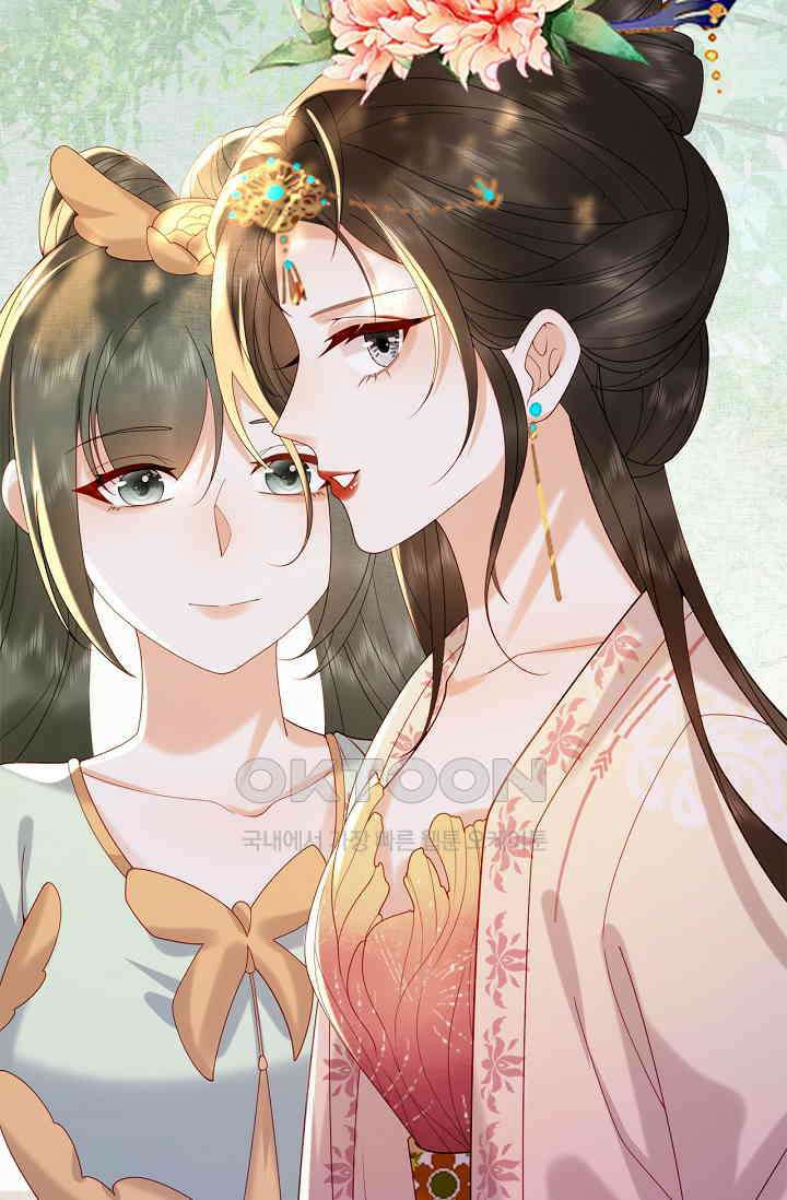 조연에서 주연으로 레벨업 45화 5