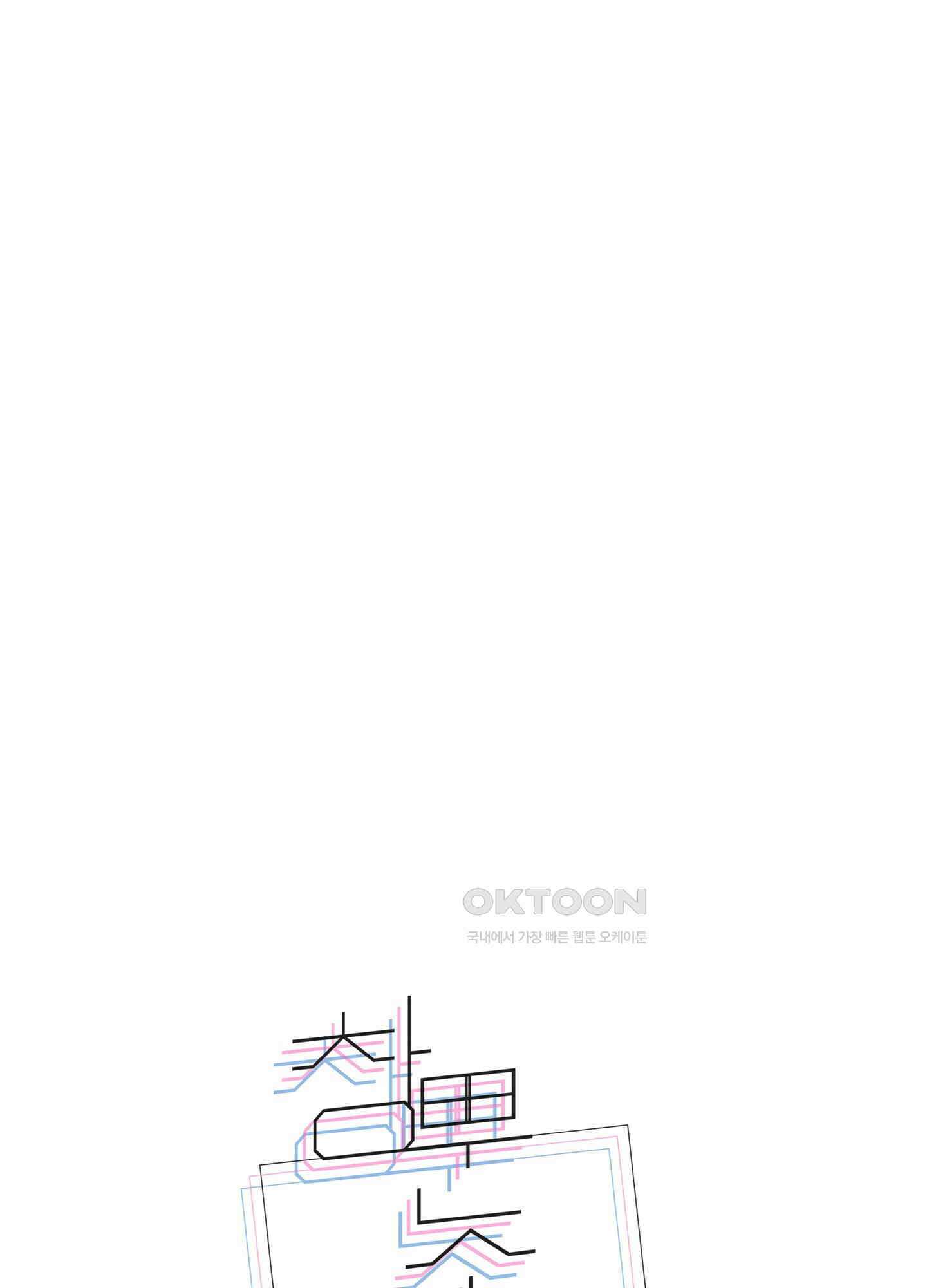 창문 속 남자 75화 [최종화] 1