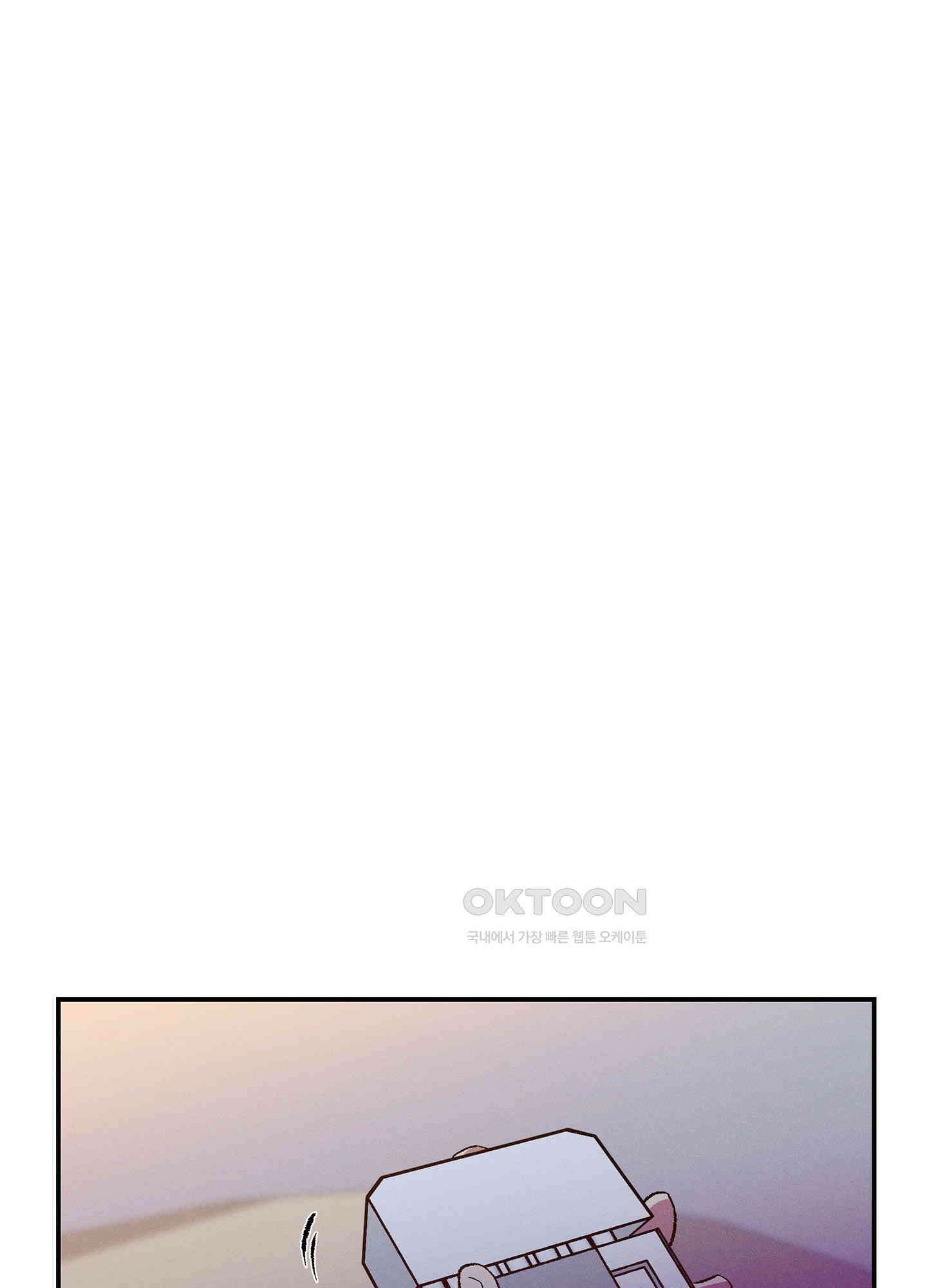 창문 속 남자 75화 [최종화] 4