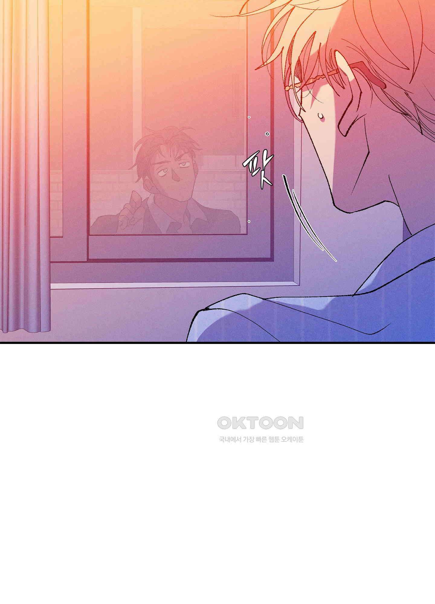 창문 속 남자 75화 [최종화] 9