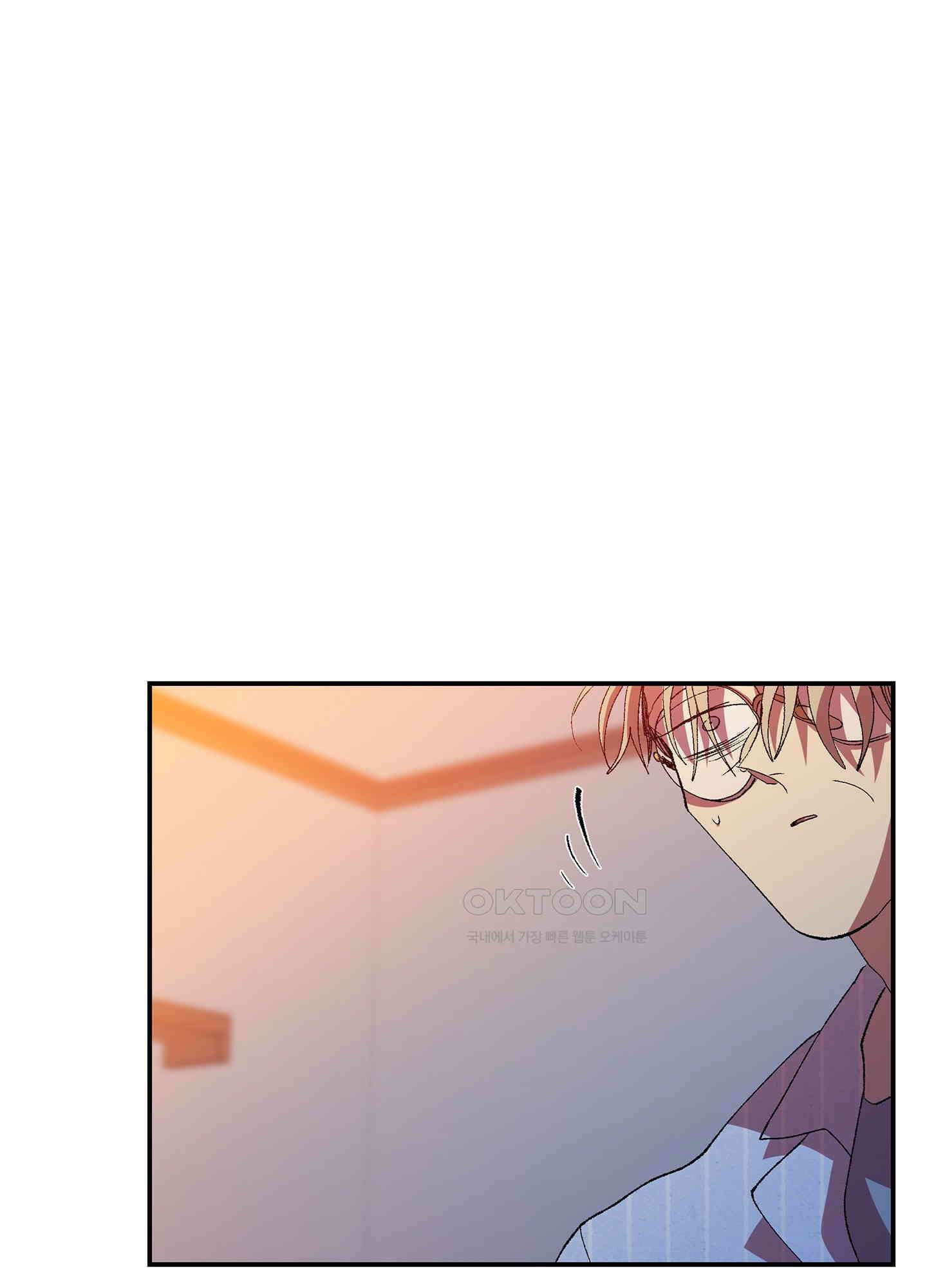창문 속 남자 75화 [최종화] 11