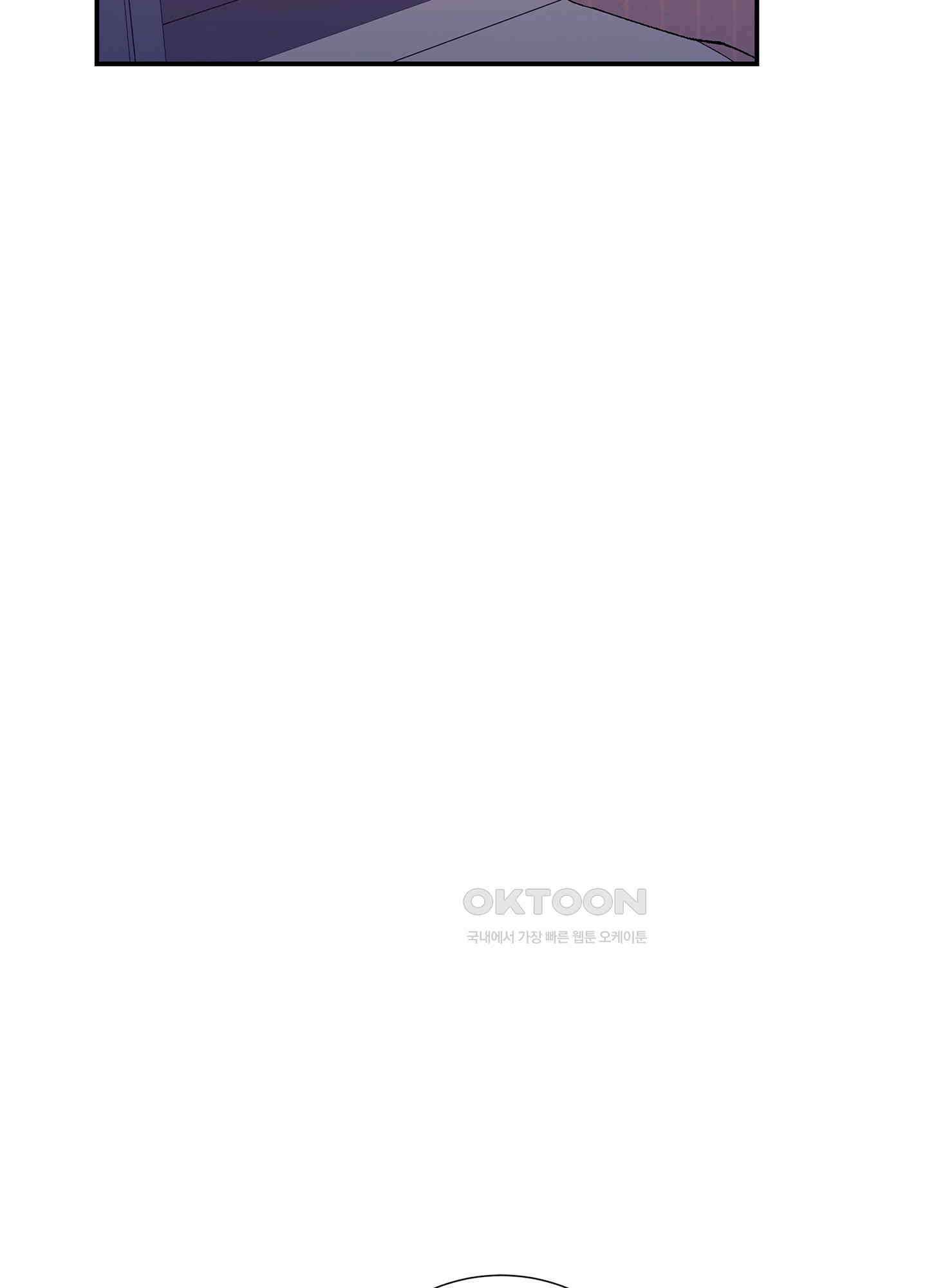 창문 속 남자 75화 [최종화] 13