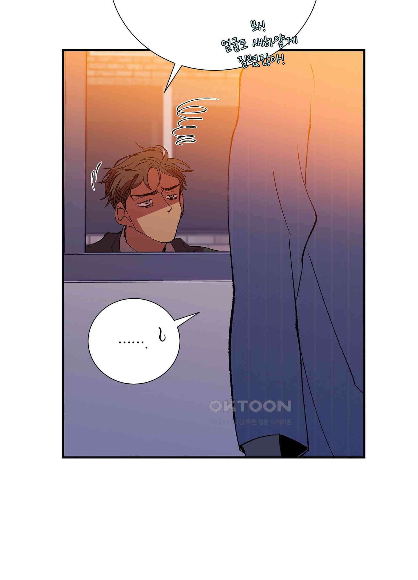 창문 속 남자 75화 [최종화] 18