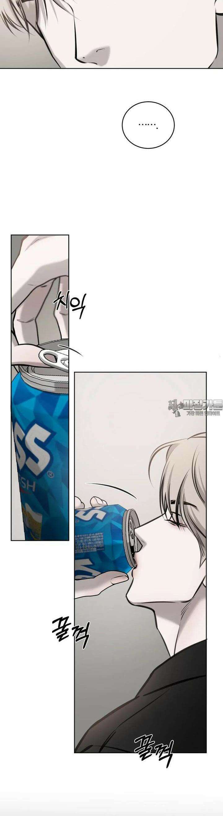 우연과 필연사이 69화 7