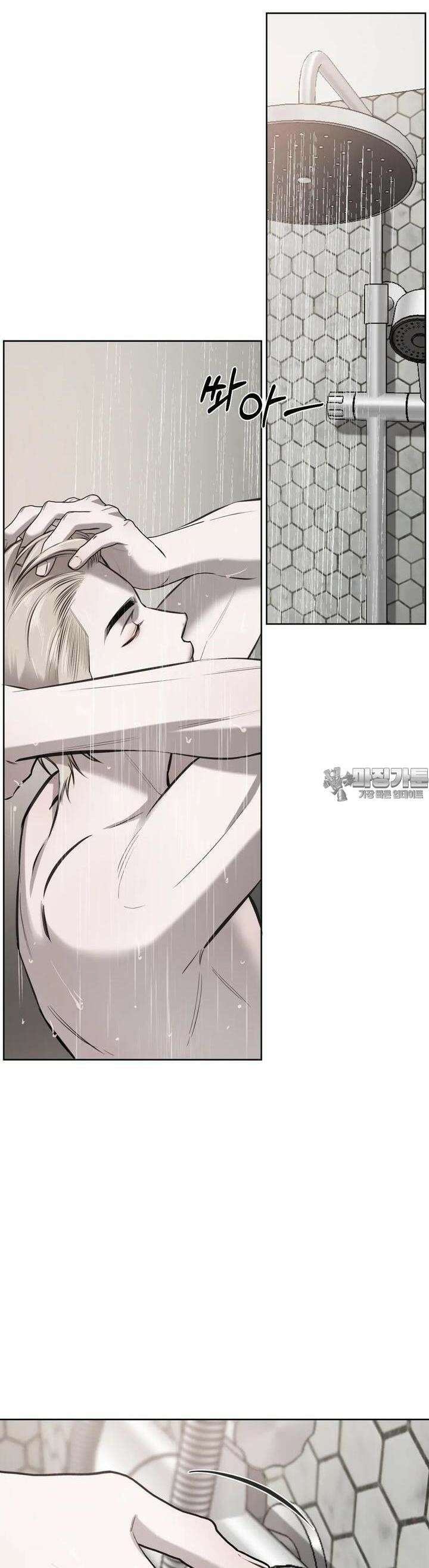 우연과 필연사이 69화 14