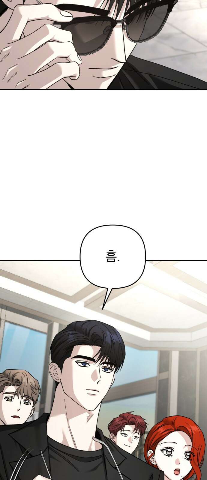 악마라고 불러다오 2부 47화 데이트 8