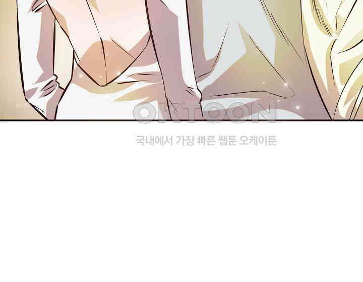 여왕의 하렘  16화 12