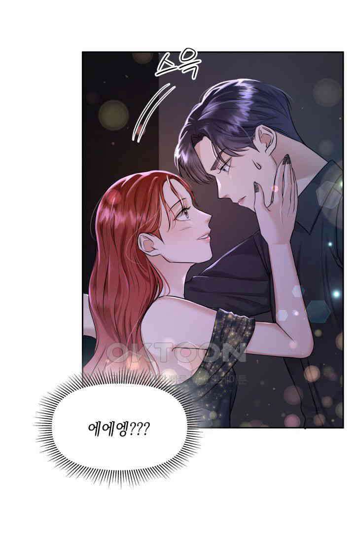 애타는 로맨스 2화 2