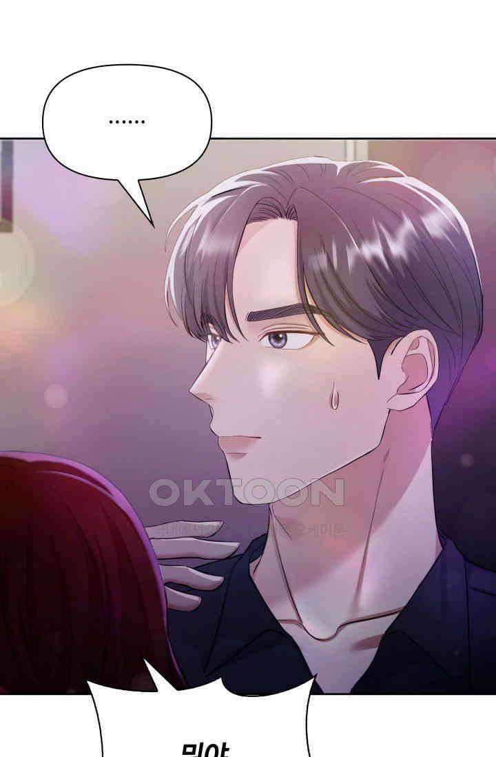애타는 로맨스 2화 12
