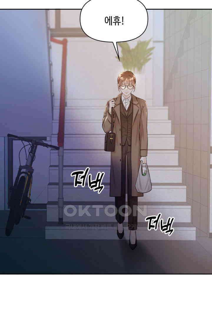 애타는 로맨스 2화 19