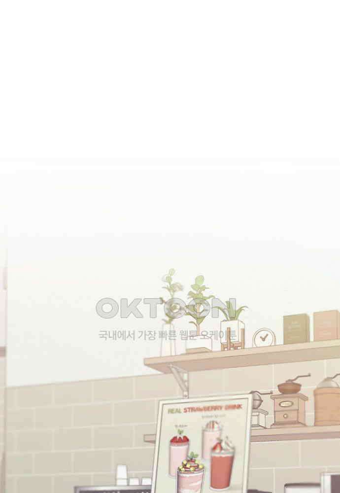 애타는 로맨스 11화 2