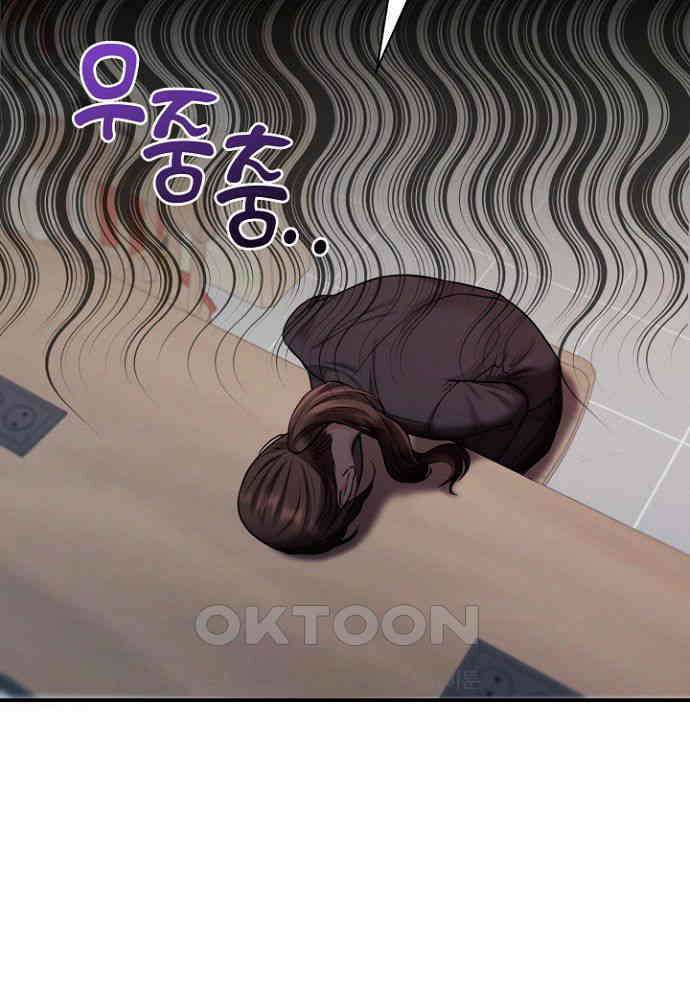 애타는 로맨스 11화 4