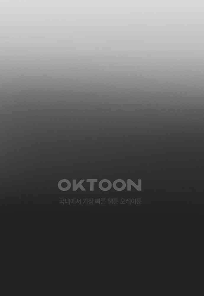 애타는 로맨스 11화 9