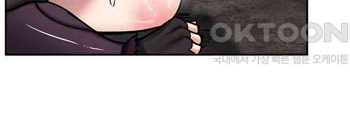 회귀병사의 암컷 정복일지 40화 25