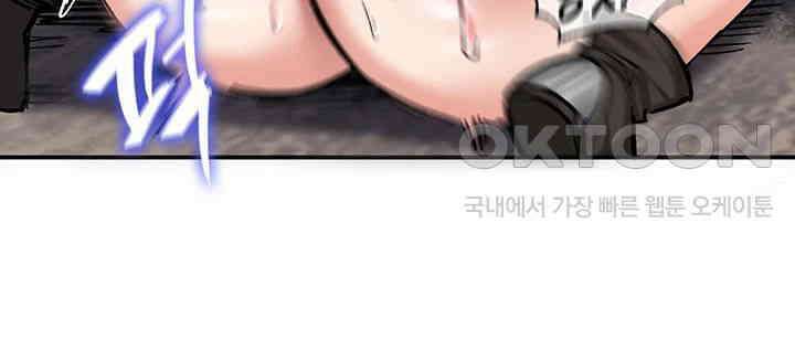 회귀병사의 암컷 정복일지 40화 36
