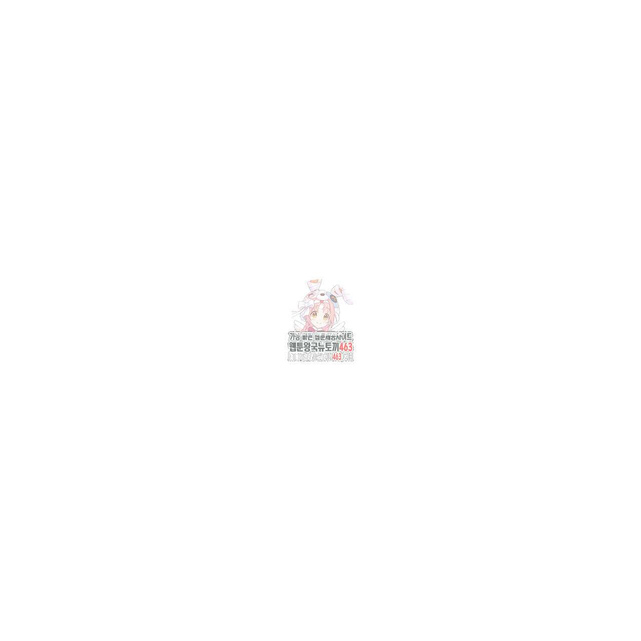 파트타임 파트너 57화 1
