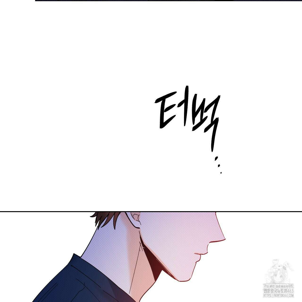 파트타임 파트너 57화 38