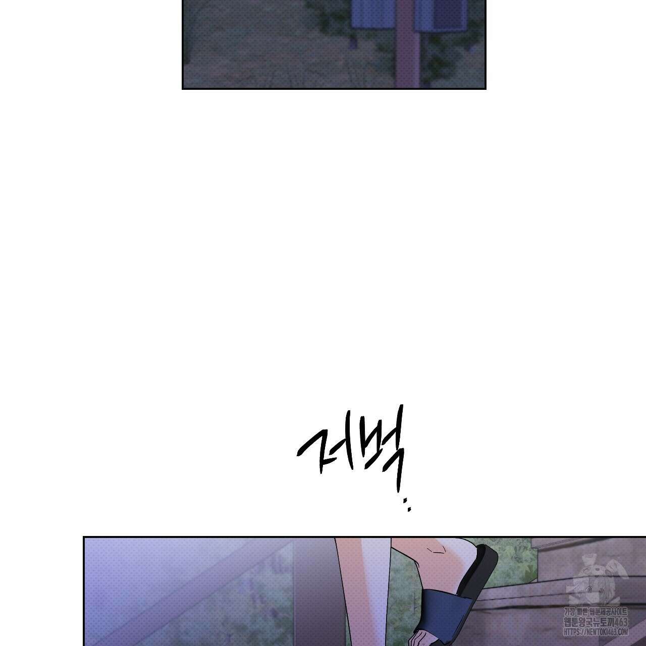 파트타임 파트너 57화 59