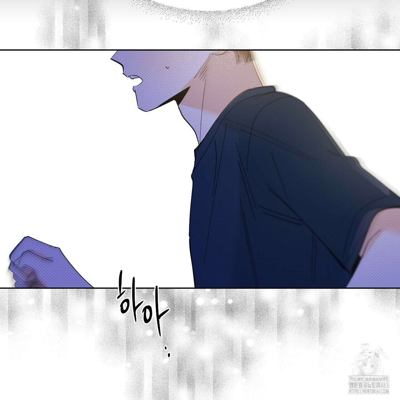 파트타임 파트너 57화 62