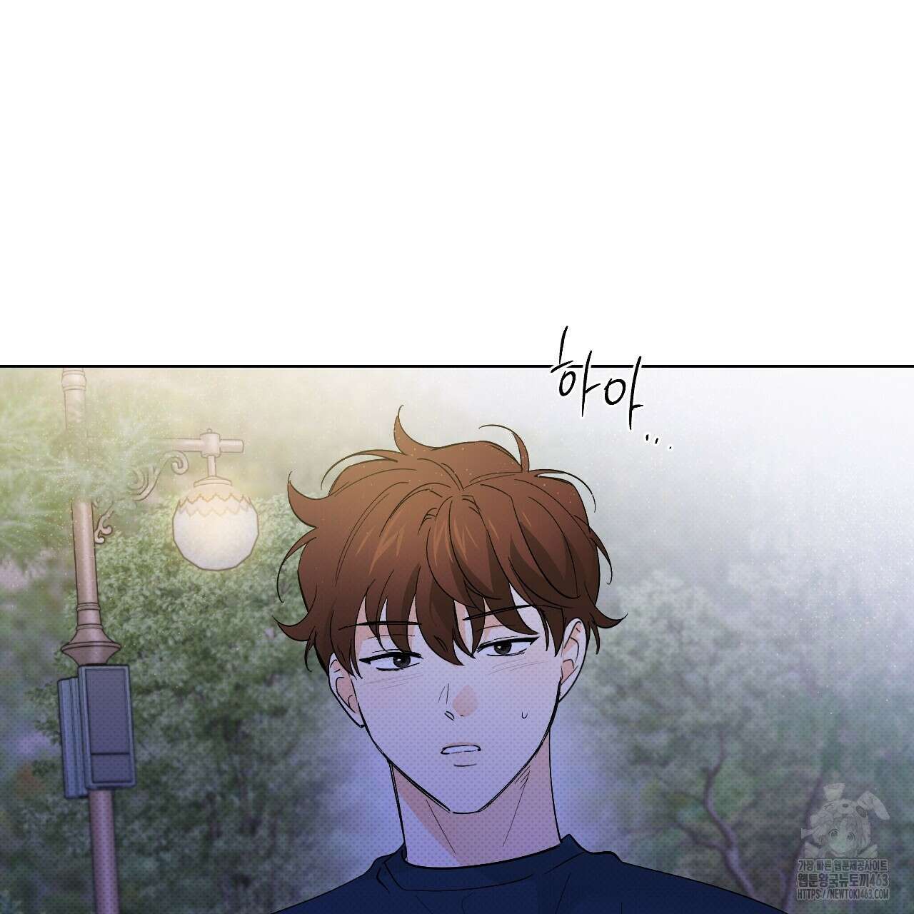 파트타임 파트너 57화 66