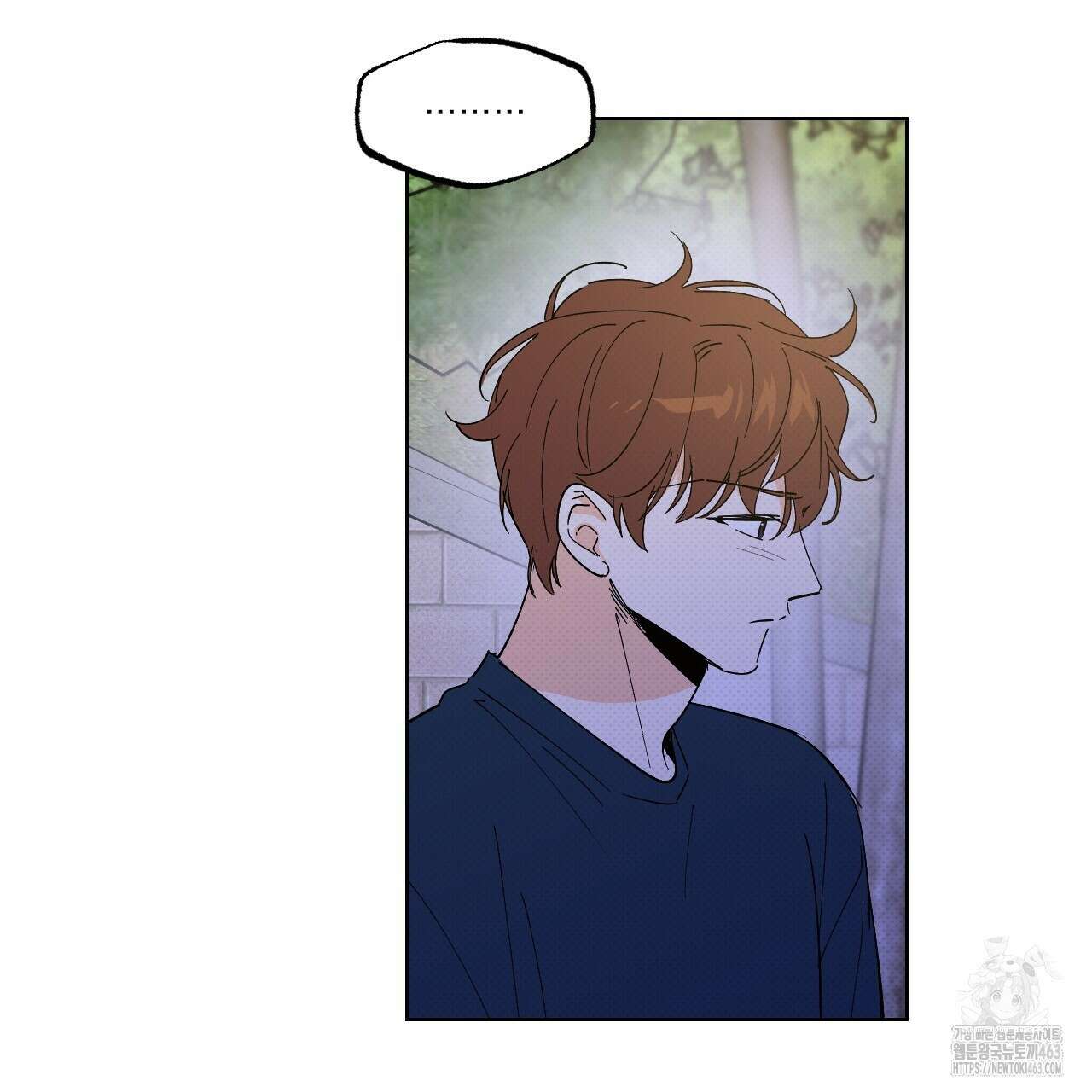 파트타임 파트너 57화 74