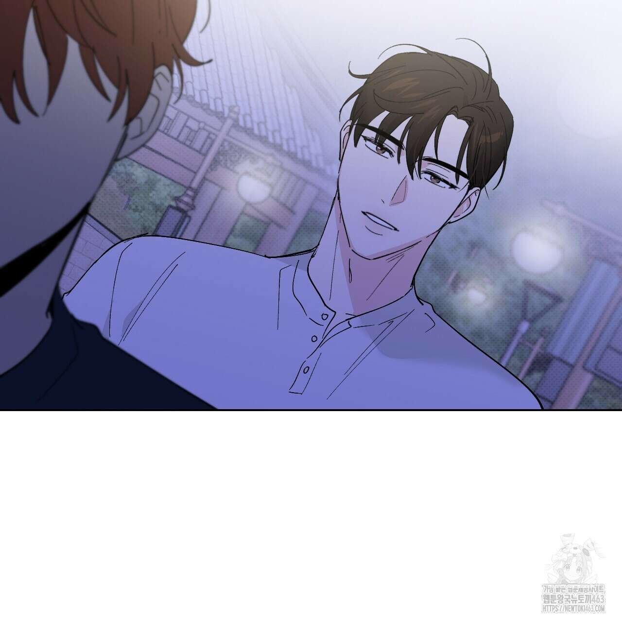 파트타임 파트너 57화 80