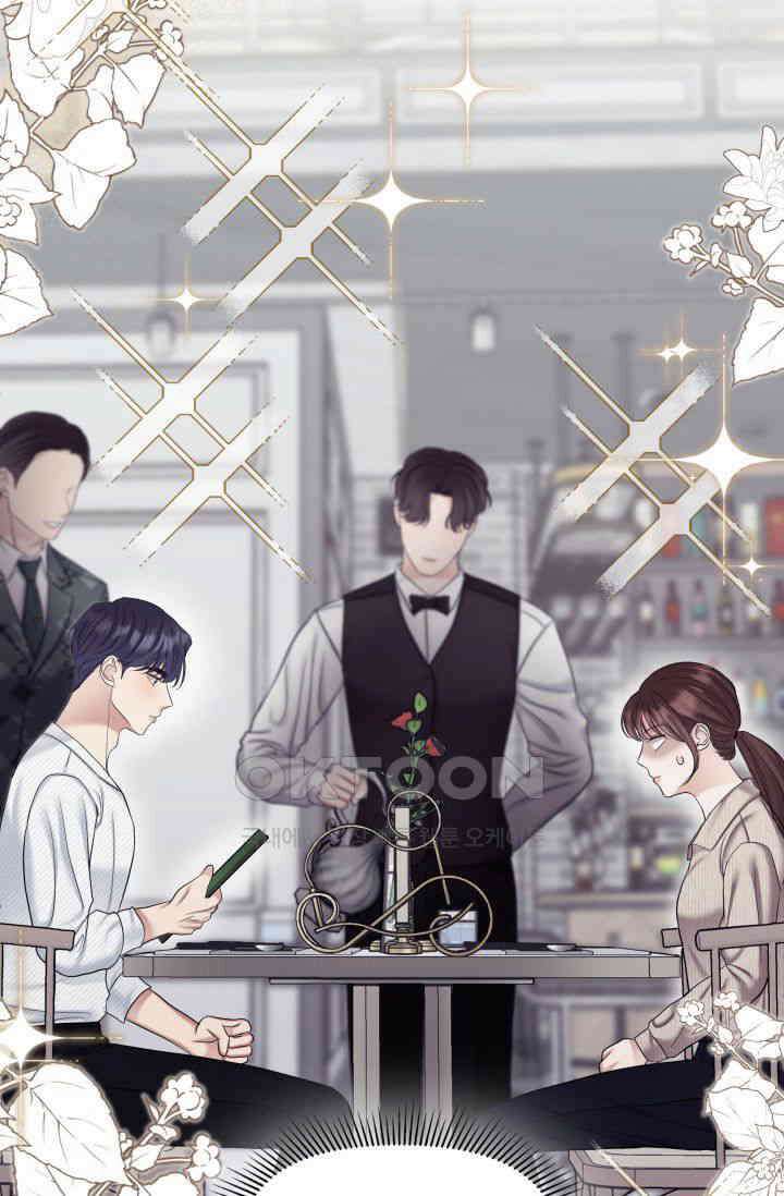 애타는 로맨스 27화 4