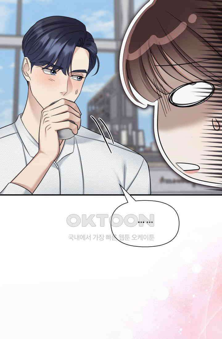애타는 로맨스 27화 14