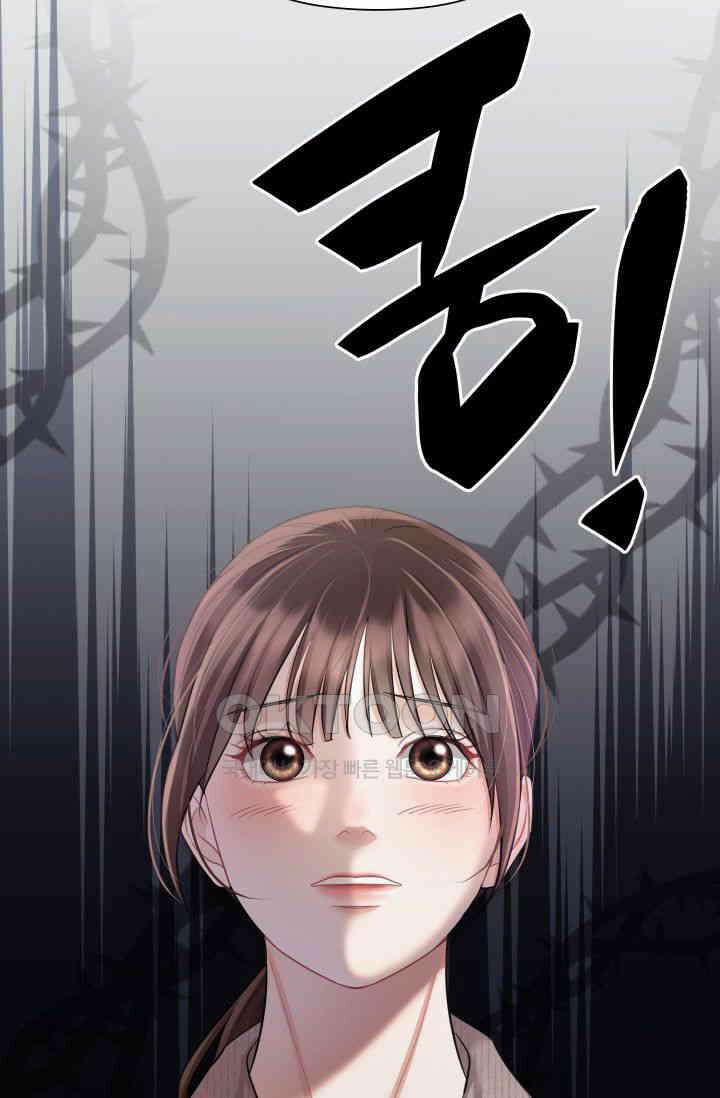 애타는 로맨스 28화 3