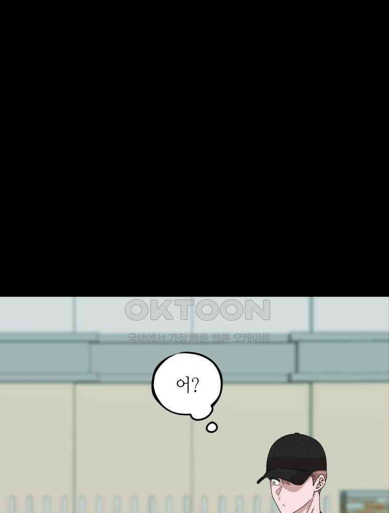 취업진담 32화 1
