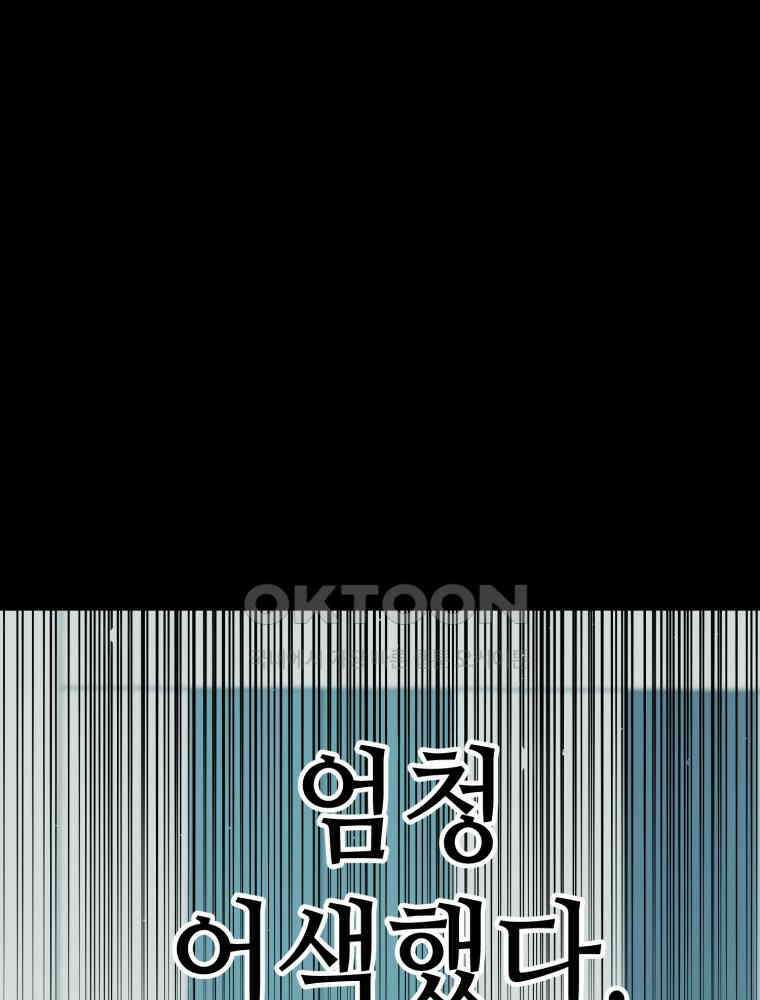취업진담 32화 13