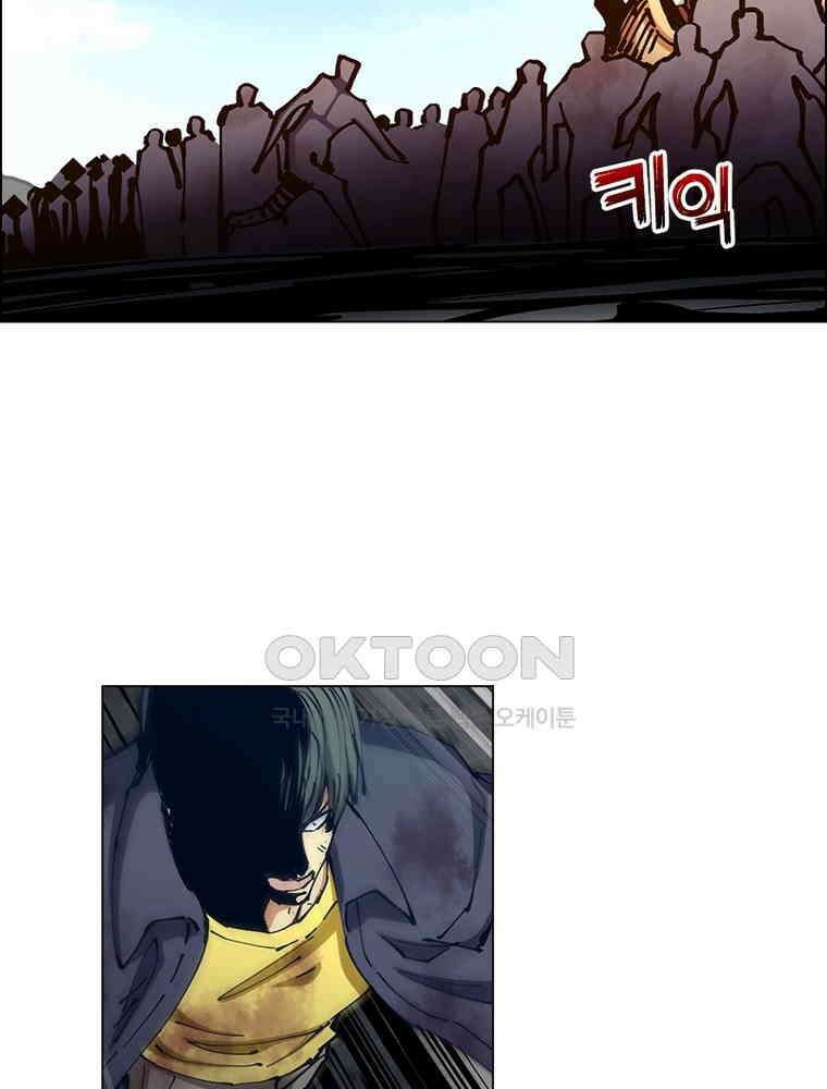 블러디발렌타인:인류종말 566화 10