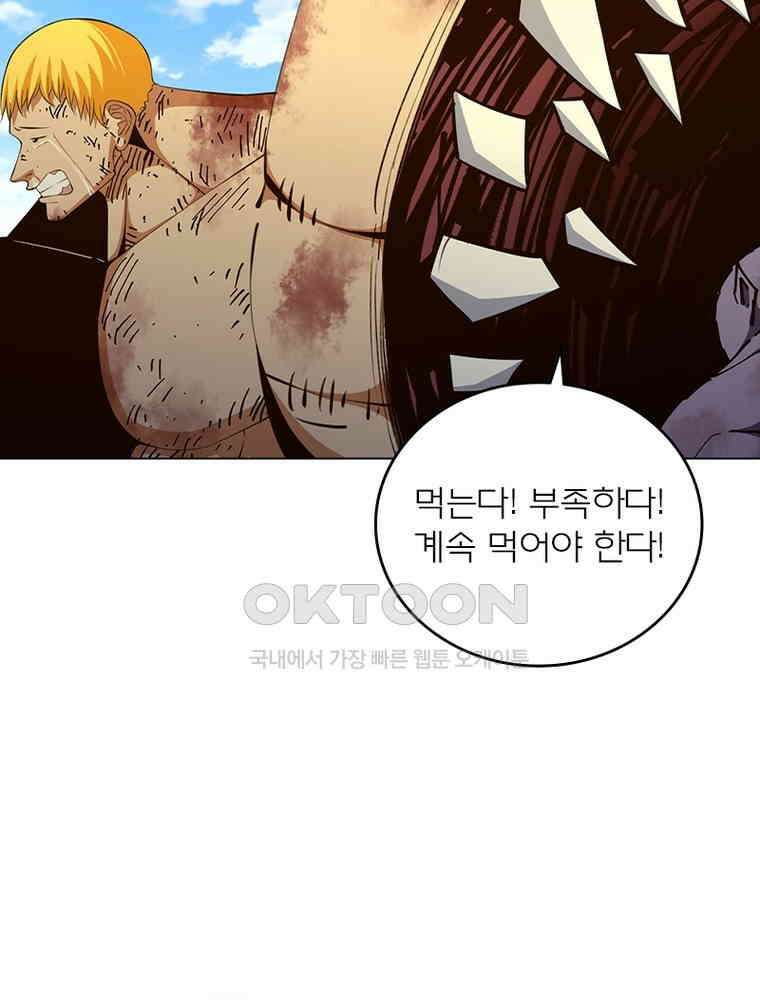 블러디발렌타인:인류종말 566화 12
