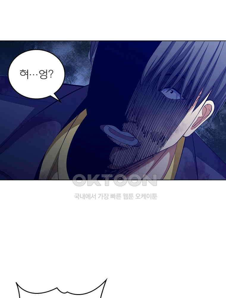 블러디발렌타인:인류종말 566화 15