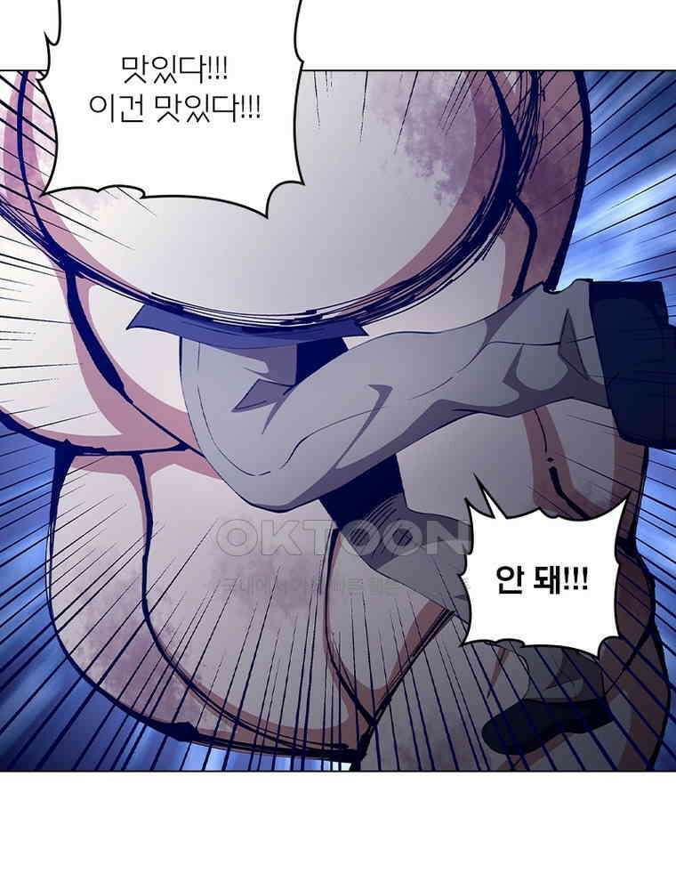 블러디발렌타인:인류종말 566화 16