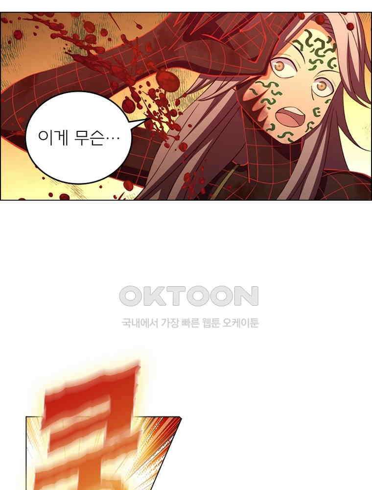블러디발렌타인:인류종말 566화 24