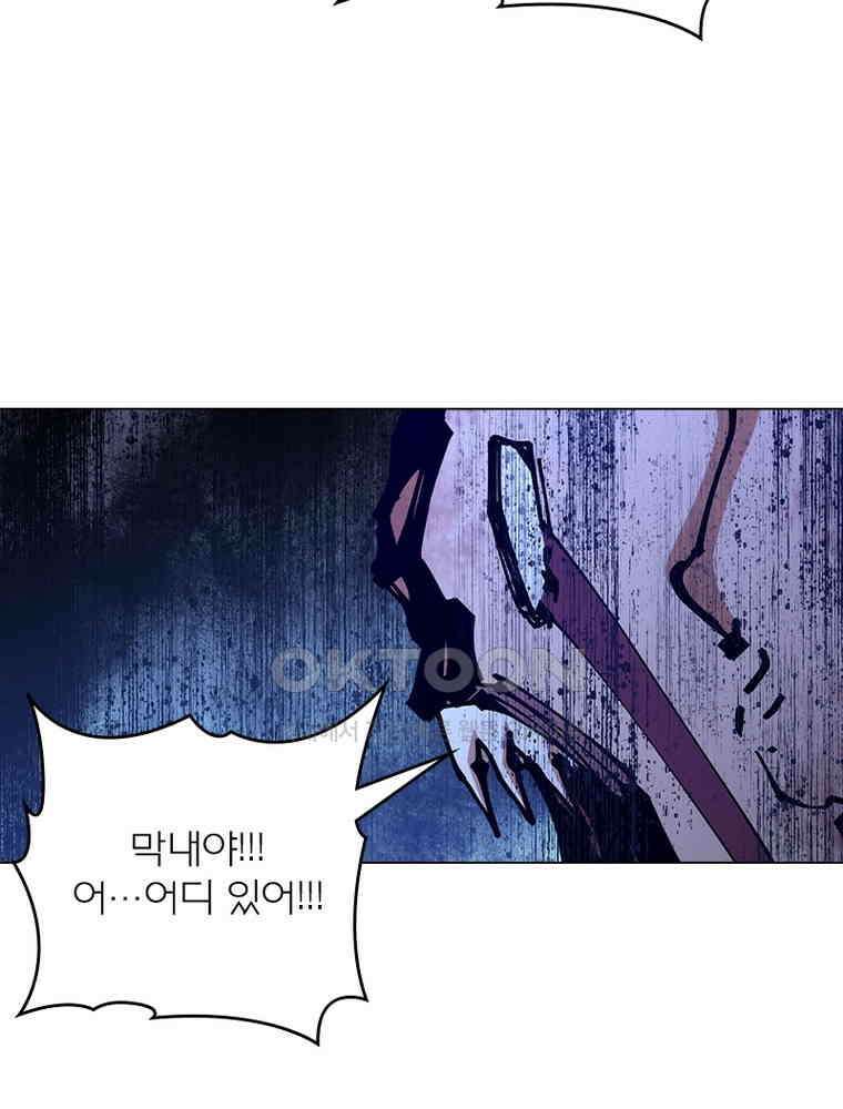 블러디발렌타인:인류종말 566화 29